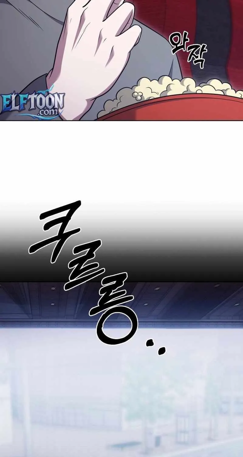 Read The Delivery Man From Murim chapter 109 image 5 on Lezhin