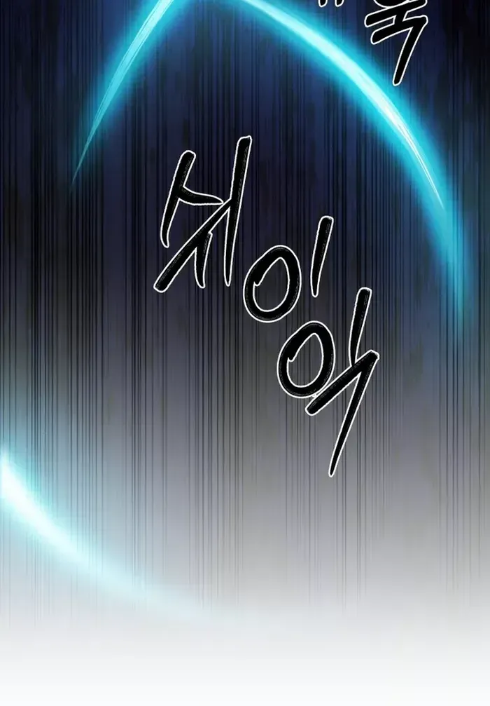 Read The Delivery Man From Murim chapter 11 image 35 on Lezhin