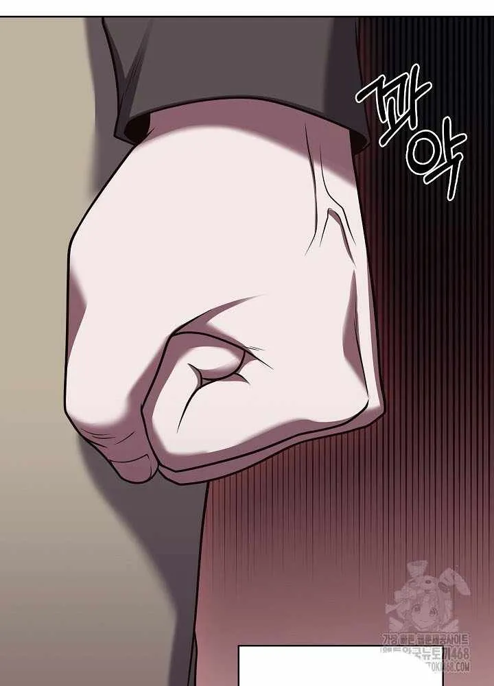 Read The Delivery Man From Murim chapter 110 image 19 on Lezhin