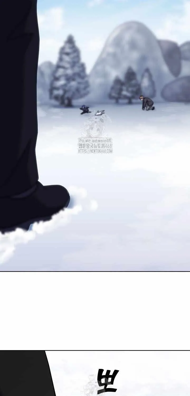 Read The Delivery Man From Murim chapter 111 image 14 on Lezhin