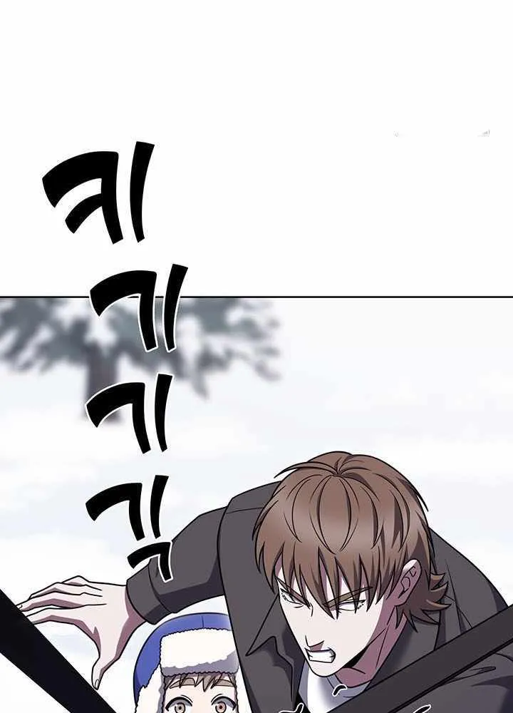 Read The Delivery Man From Murim chapter 111 image 34 on Lezhin