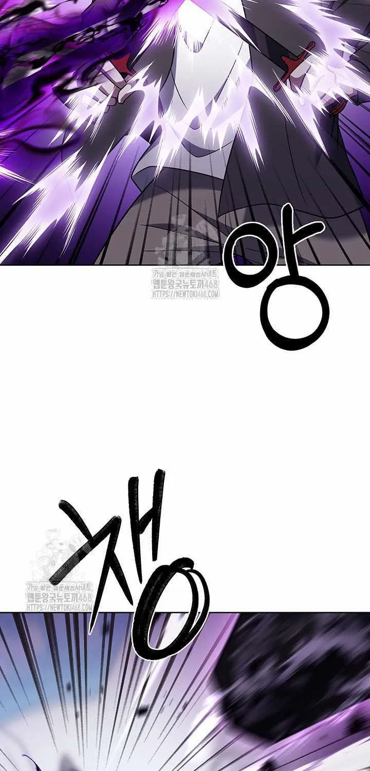 Read The Delivery Man From Murim chapter 111 image 53 on Lezhin