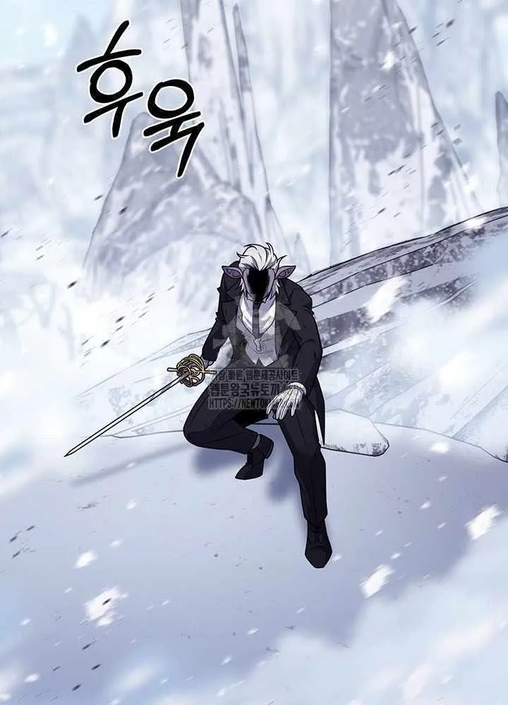 Read The Delivery Man From Murim chapter 111 image 83 on Lezhin