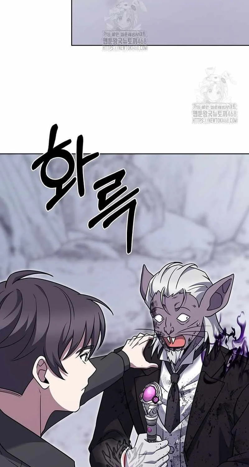 Read The Delivery Man From Murim chapter 112 image 104 on Lezhin