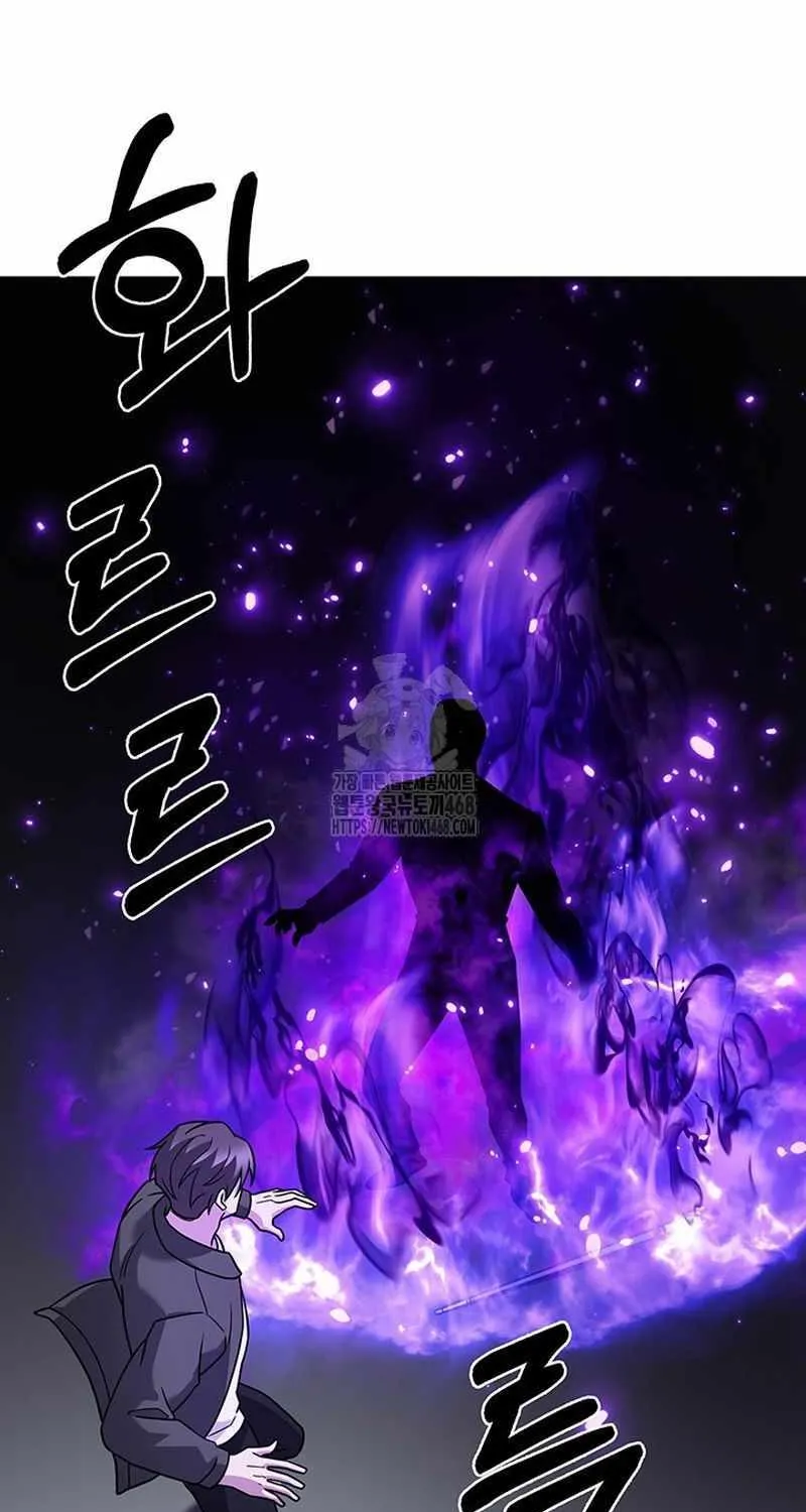 Read The Delivery Man From Murim chapter 112 image 108 on Lezhin