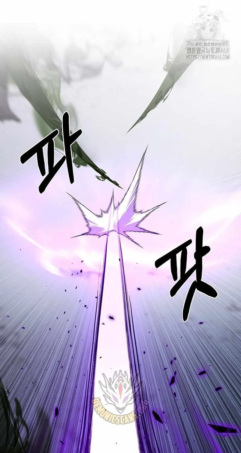 Read The Delivery Man From Murim chapter 112 image 16 on Lezhin