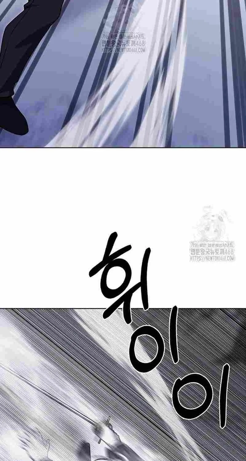 Read The Delivery Man From Murim chapter 112 image 69 on Lezhin
