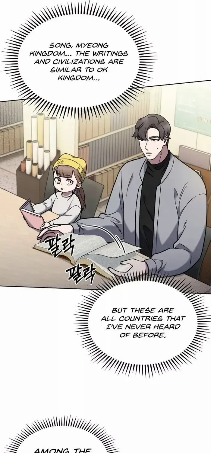 Read The Delivery Man From Murim chapter 13 image 1 on Lezhin