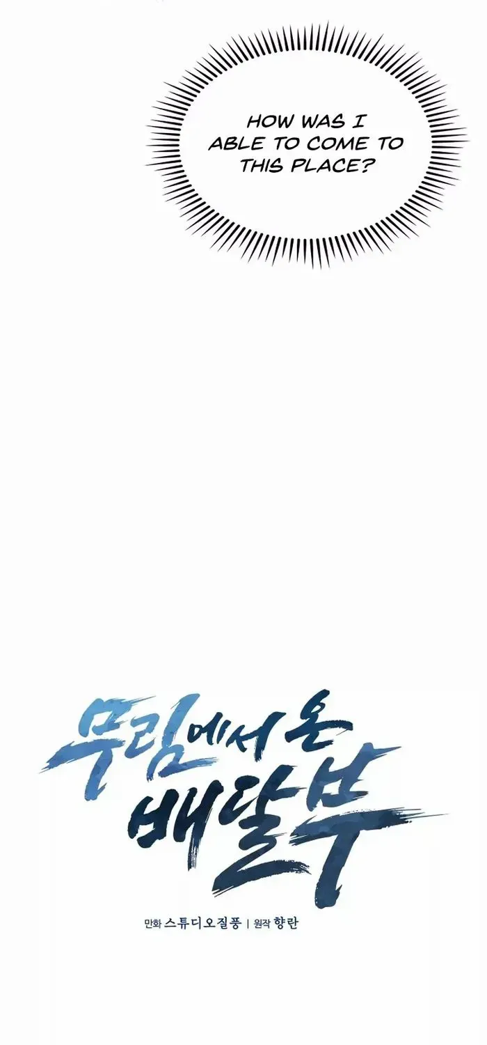 Read The Delivery Man From Murim chapter 13 image 6 on Lezhin