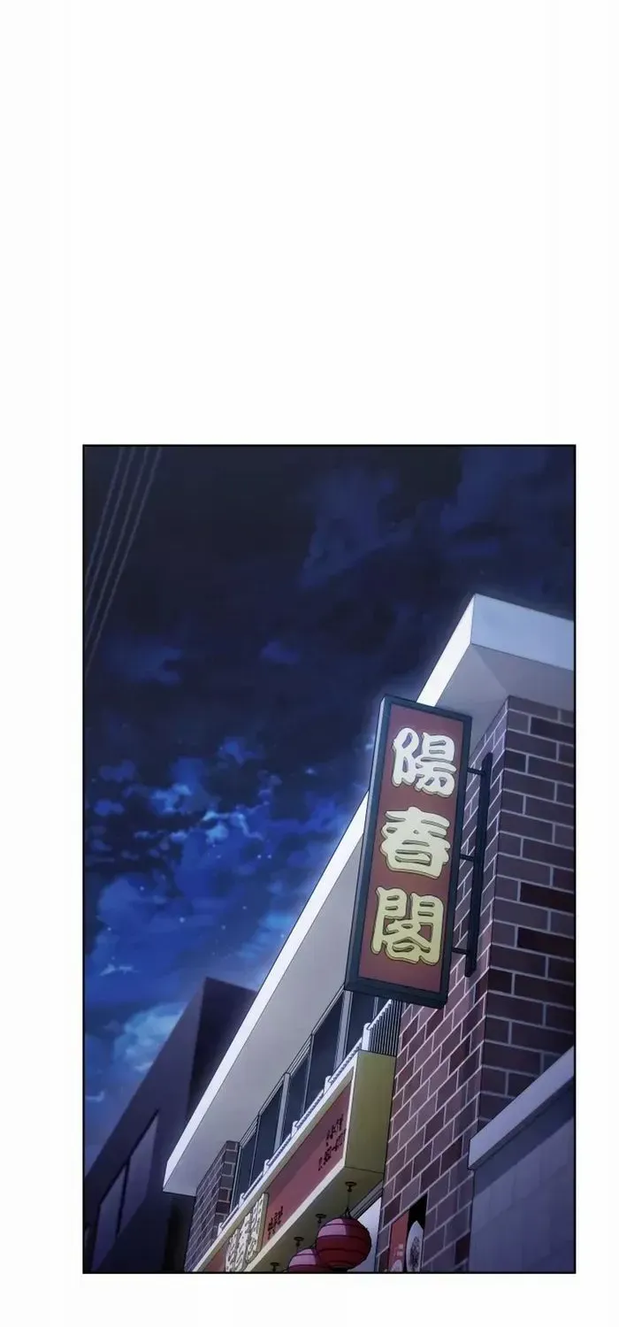 Read The Delivery Man From Murim chapter 13 image 7 on Lezhin