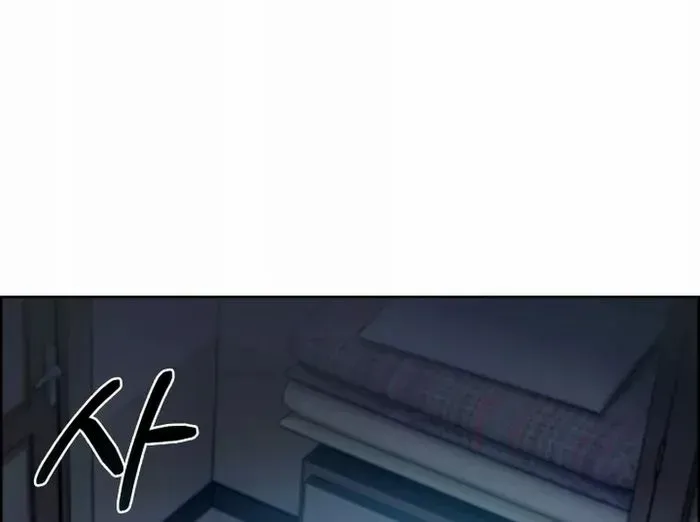 Read The Delivery Man From Murim chapter 13 image 8 on Lezhin