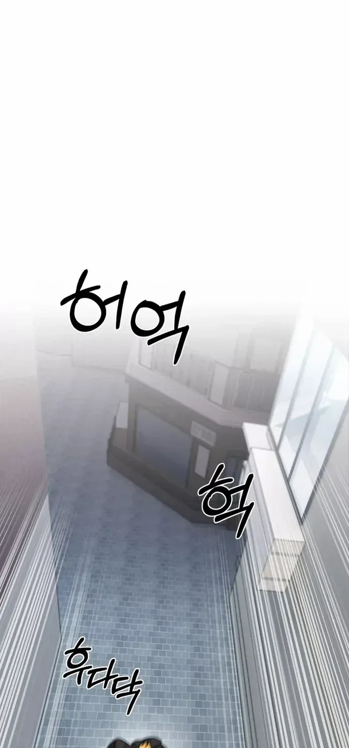 Read The Delivery Man From Murim chapter 14 image 13 on Lezhin