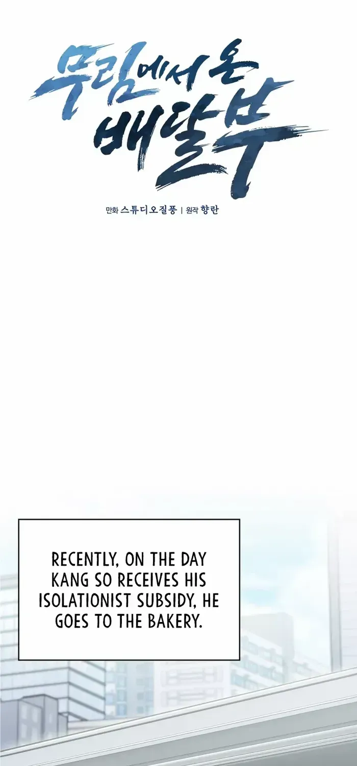 Read The Delivery Man From Murim chapter 15 image 19 on Lezhin