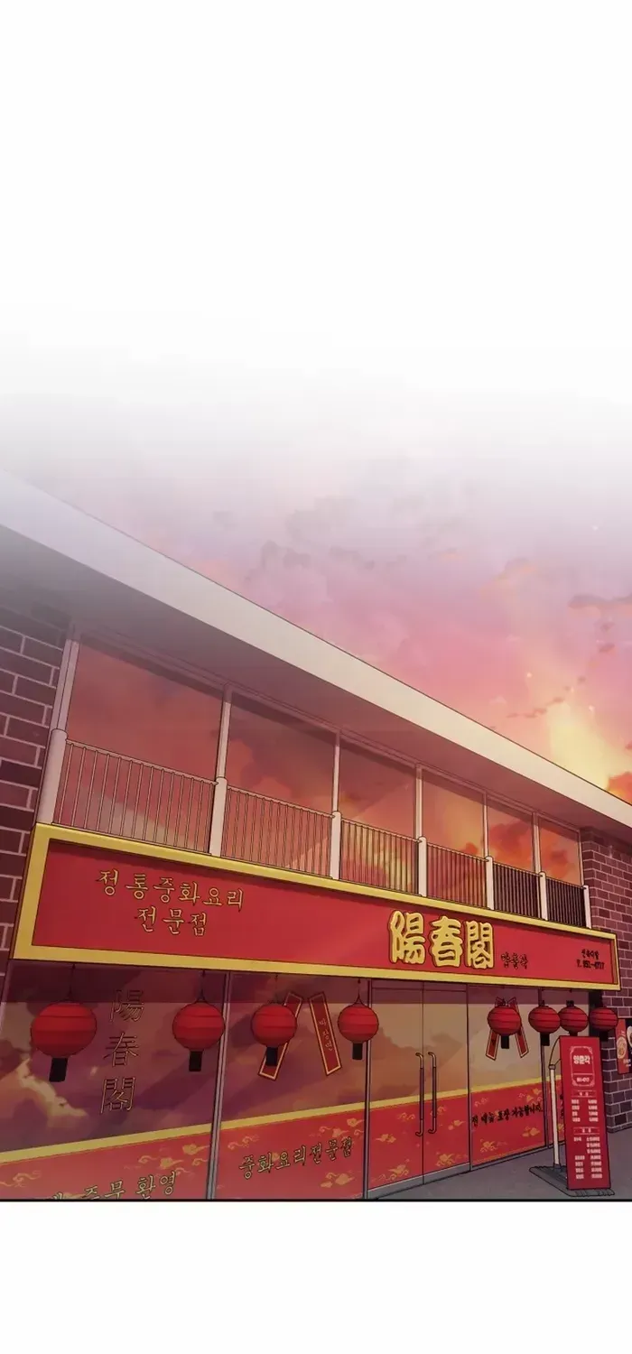 Read The Delivery Man From Murim chapter 15 image 28 on Lezhin
