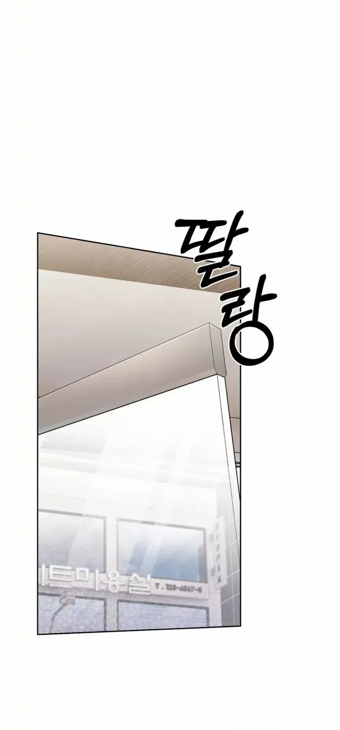 Read The Delivery Man From Murim chapter 17 image 4 on Lezhin