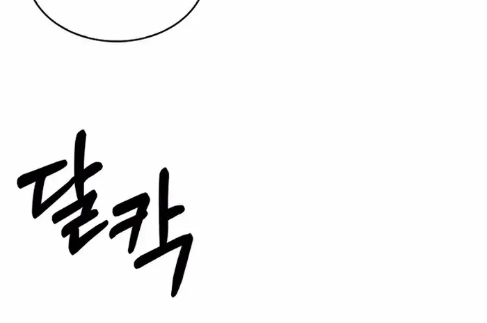 Read The Delivery Man From Murim chapter 19 image 26 on Lezhin