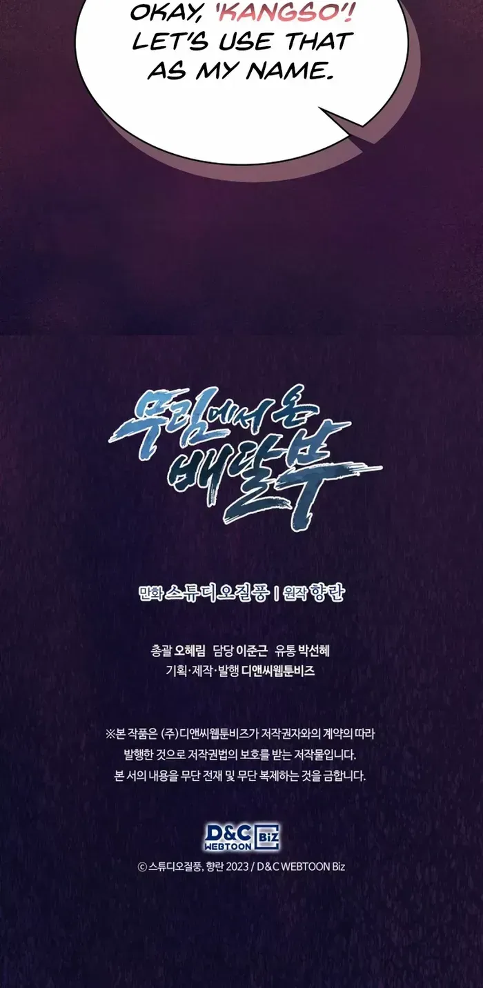 Read The Delivery Man From Murim chapter 2 image 93 on Lezhin