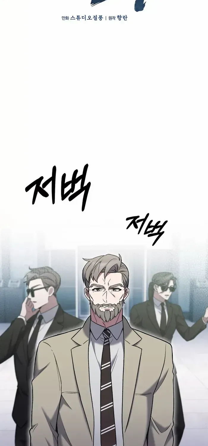 Read The Delivery Man From Murim chapter 20 image 14 on Lezhin