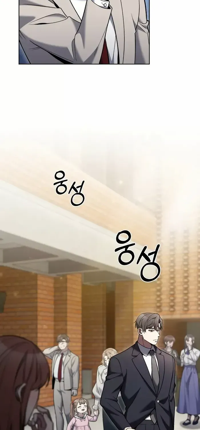 Read The Delivery Man From Murim chapter 22 image 29 on Lezhin