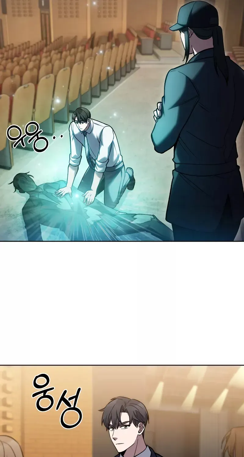 Read The Delivery Man From Murim chapter 24 image 53 on Lezhin