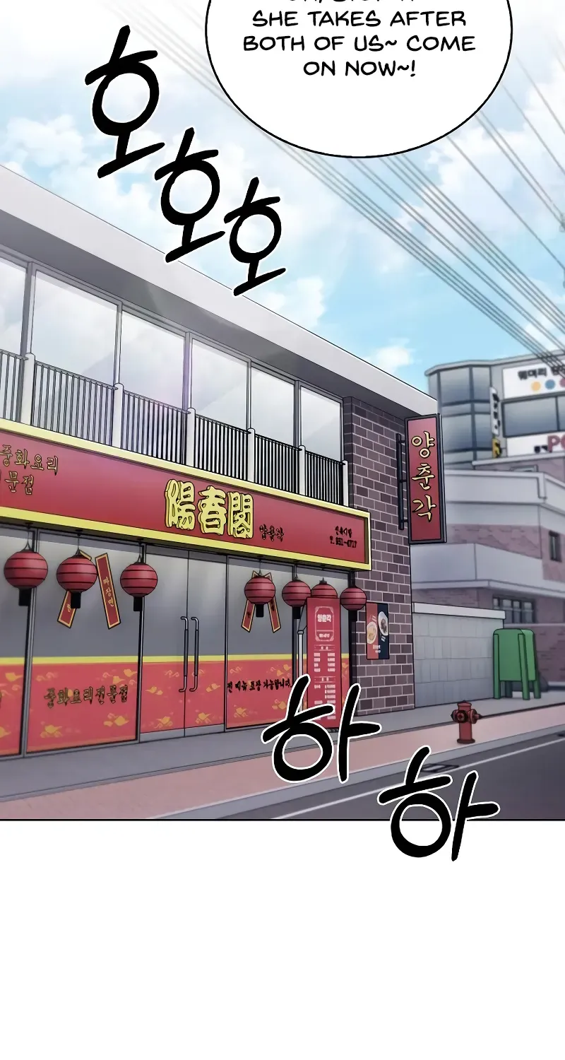 Read The Delivery Man From Murim chapter 27 image 41 on Lezhin