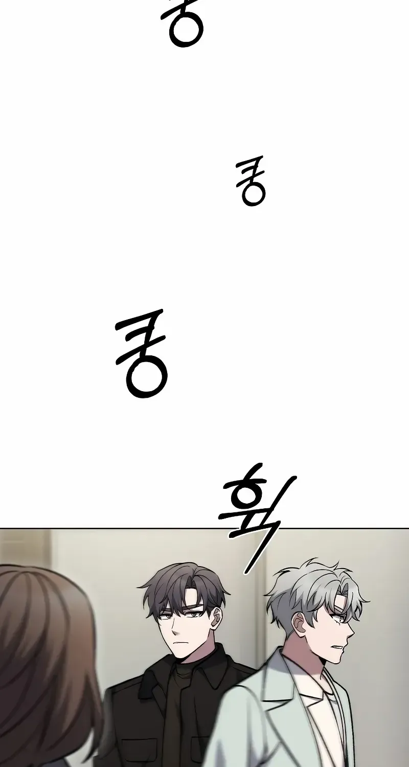 Read The Delivery Man From Murim chapter 27 image 71 on Lezhin