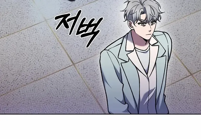 Read The Delivery Man From Murim chapter 27 image 73 on Lezhin