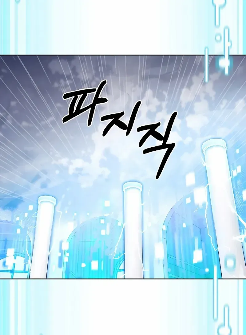 Read The Delivery Man From Murim chapter 28 image 22 on Lezhin
