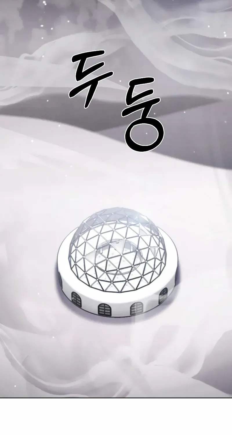 Read The Delivery Man From Murim chapter 28 image 24 on Lezhin