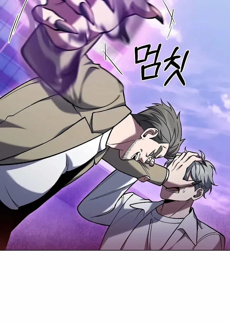 Read The Delivery Man From Murim chapter 28 image 77 on Lezhin