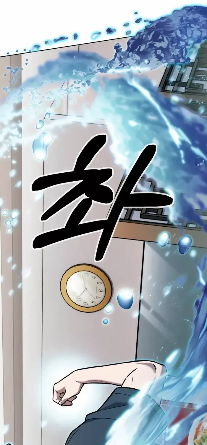 Read The Delivery Man From Murim chapter 3 image 46 on Lezhin