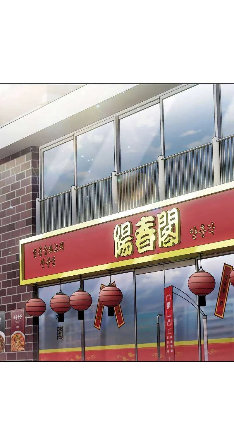 Read The Delivery Man From Murim chapter 32 image 50 on Lezhin