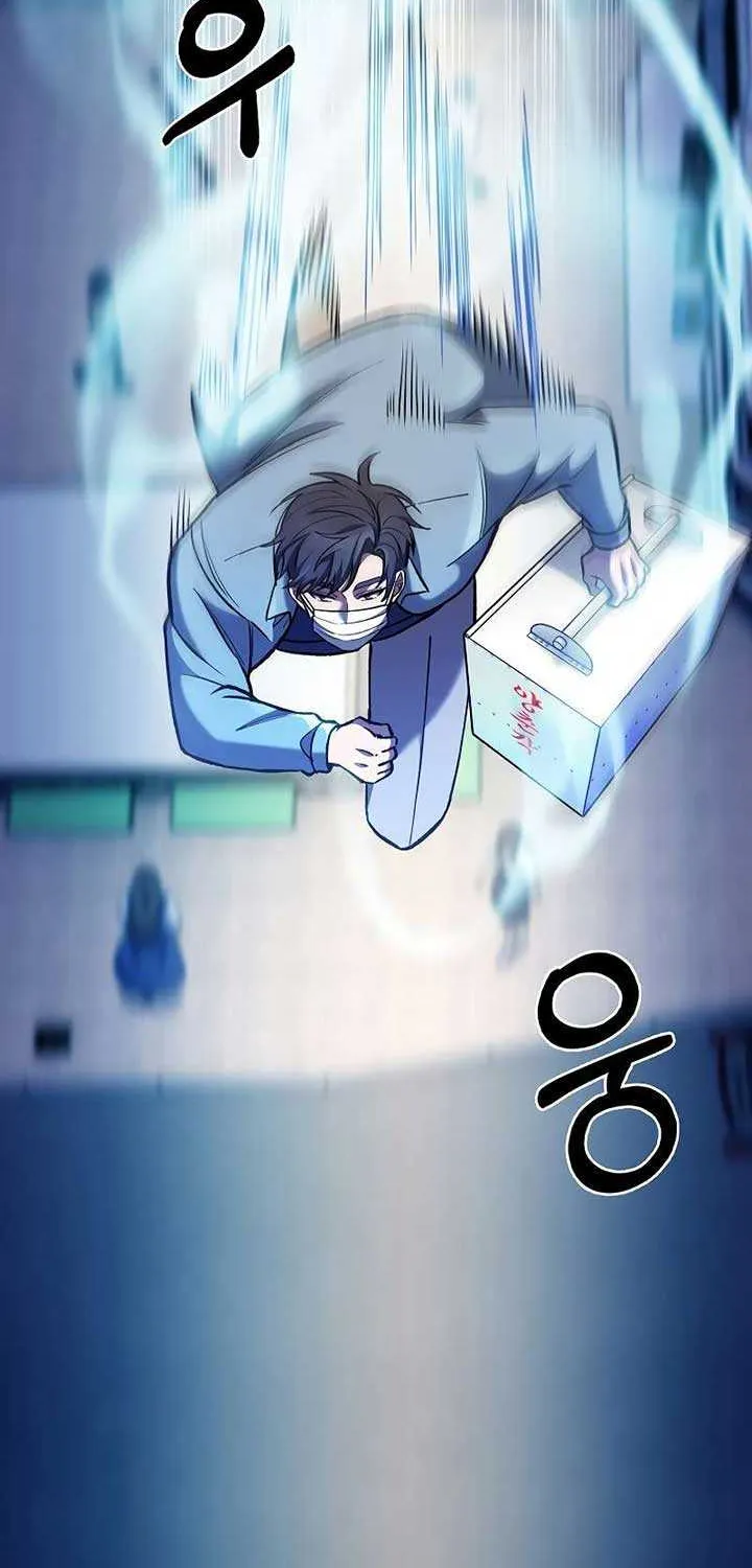 Read The Delivery Man From Murim chapter 34 image 3 on Lezhin