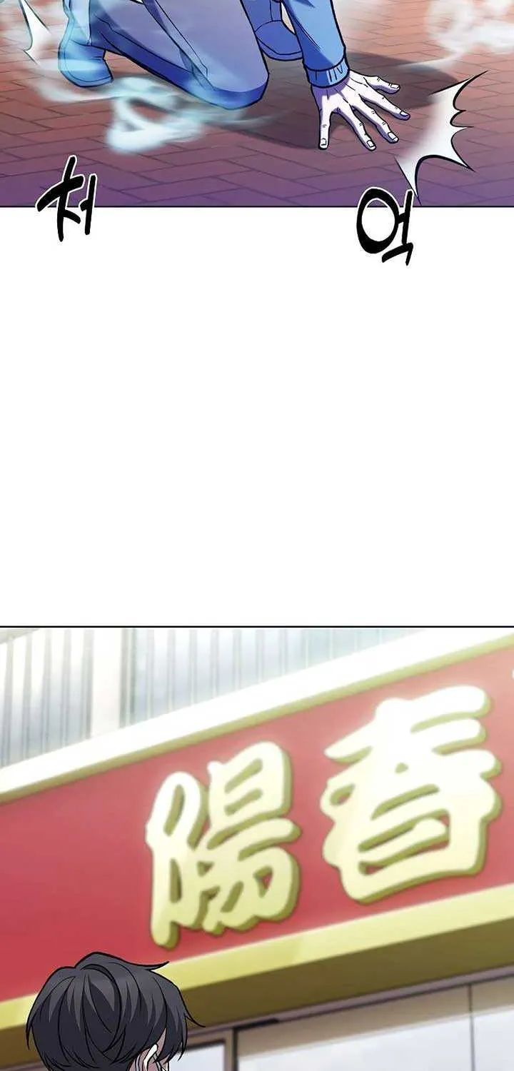 Read The Delivery Man From Murim chapter 34 image 6 on Lezhin