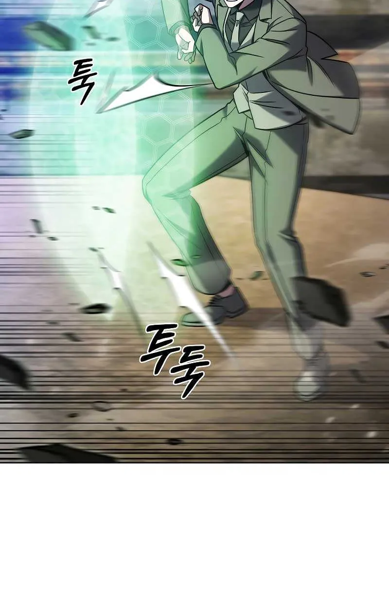 Read The Delivery Man From Murim chapter 38 image 21 on Lezhin