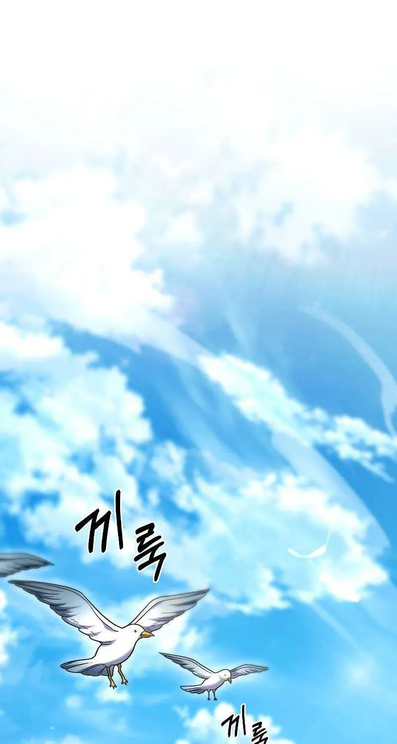 Read The Delivery Man From Murim chapter 41 image 2 on Lezhin
