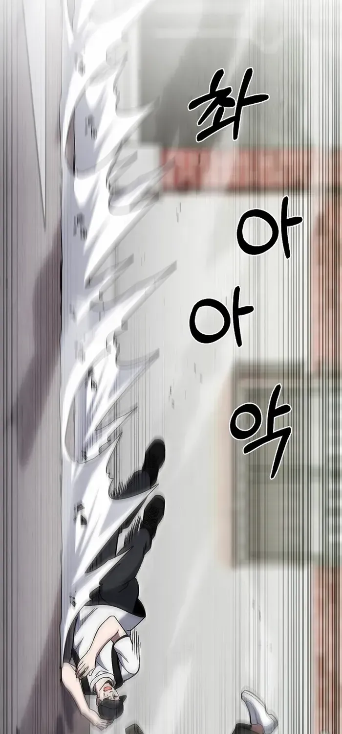 Read The Delivery Man From Murim chapter 44 image 27 on Lezhin