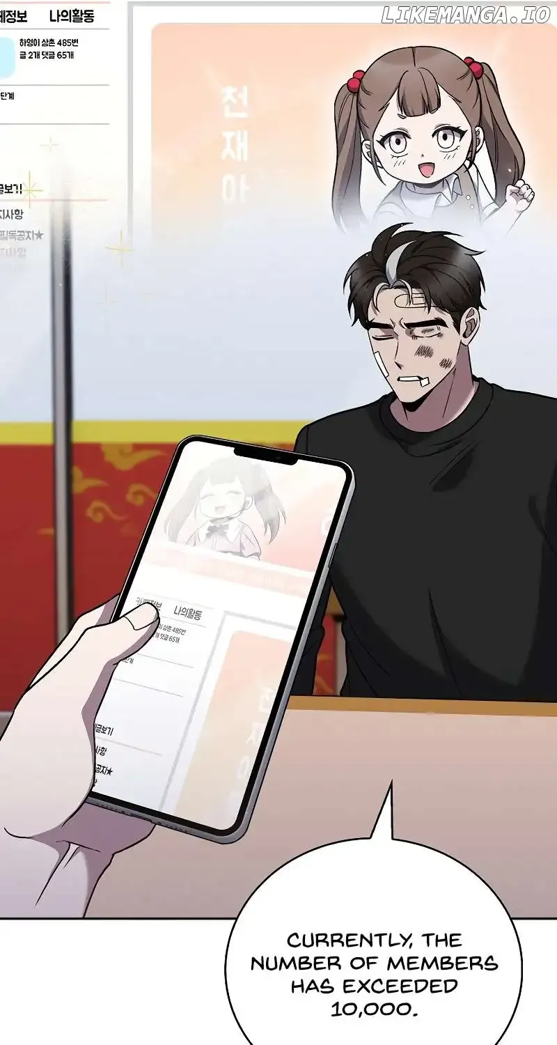 Read The Delivery Man From Murim chapter 45 image 11 on Lezhin