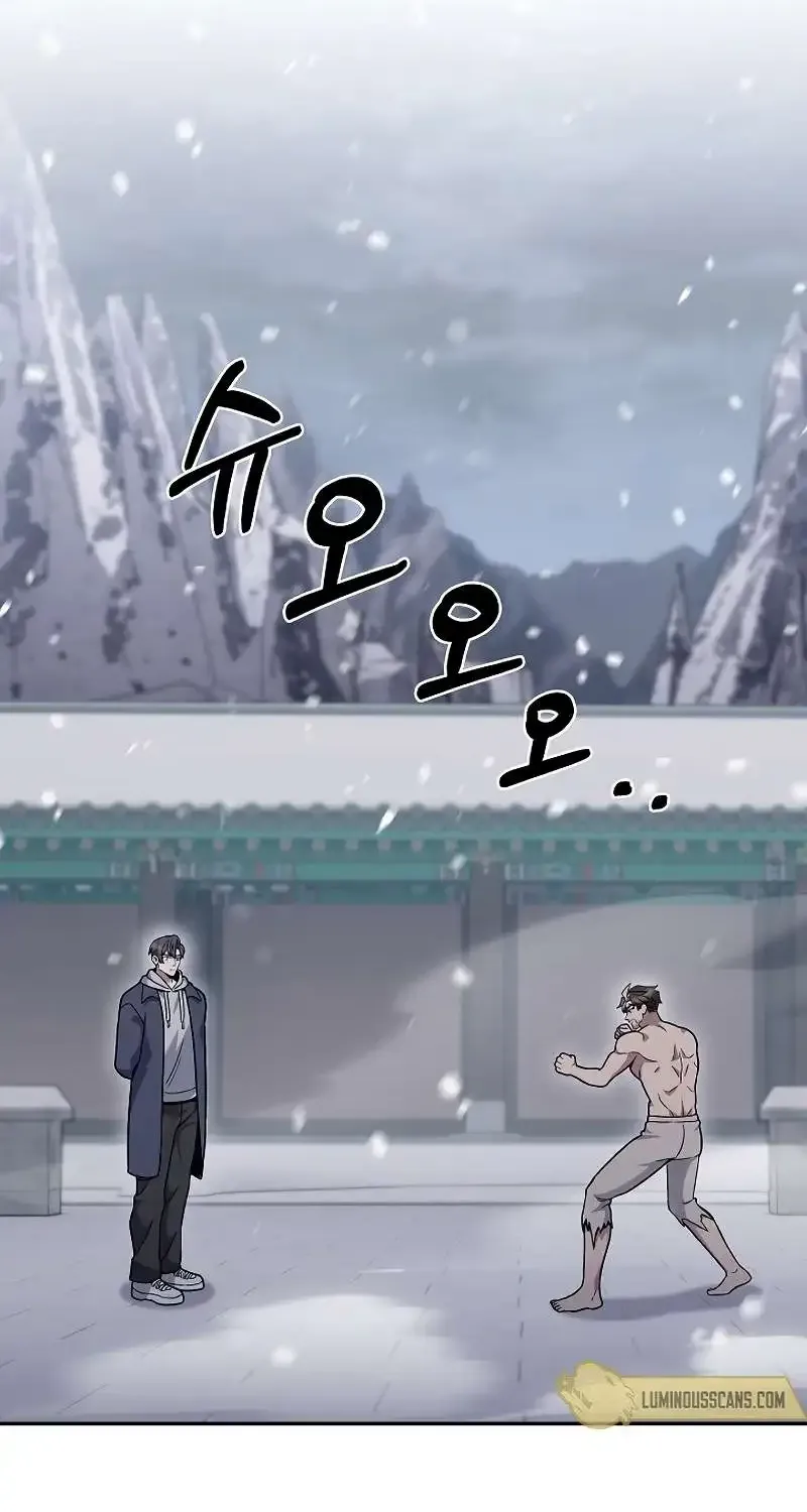 Read The Delivery Man From Murim chapter 47 image 21 on Lezhin