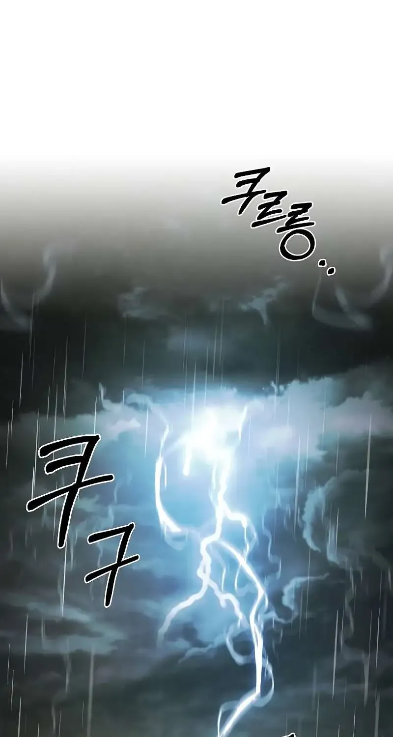 Read The Delivery Man From Murim chapter 48 image 1 on Lezhin
