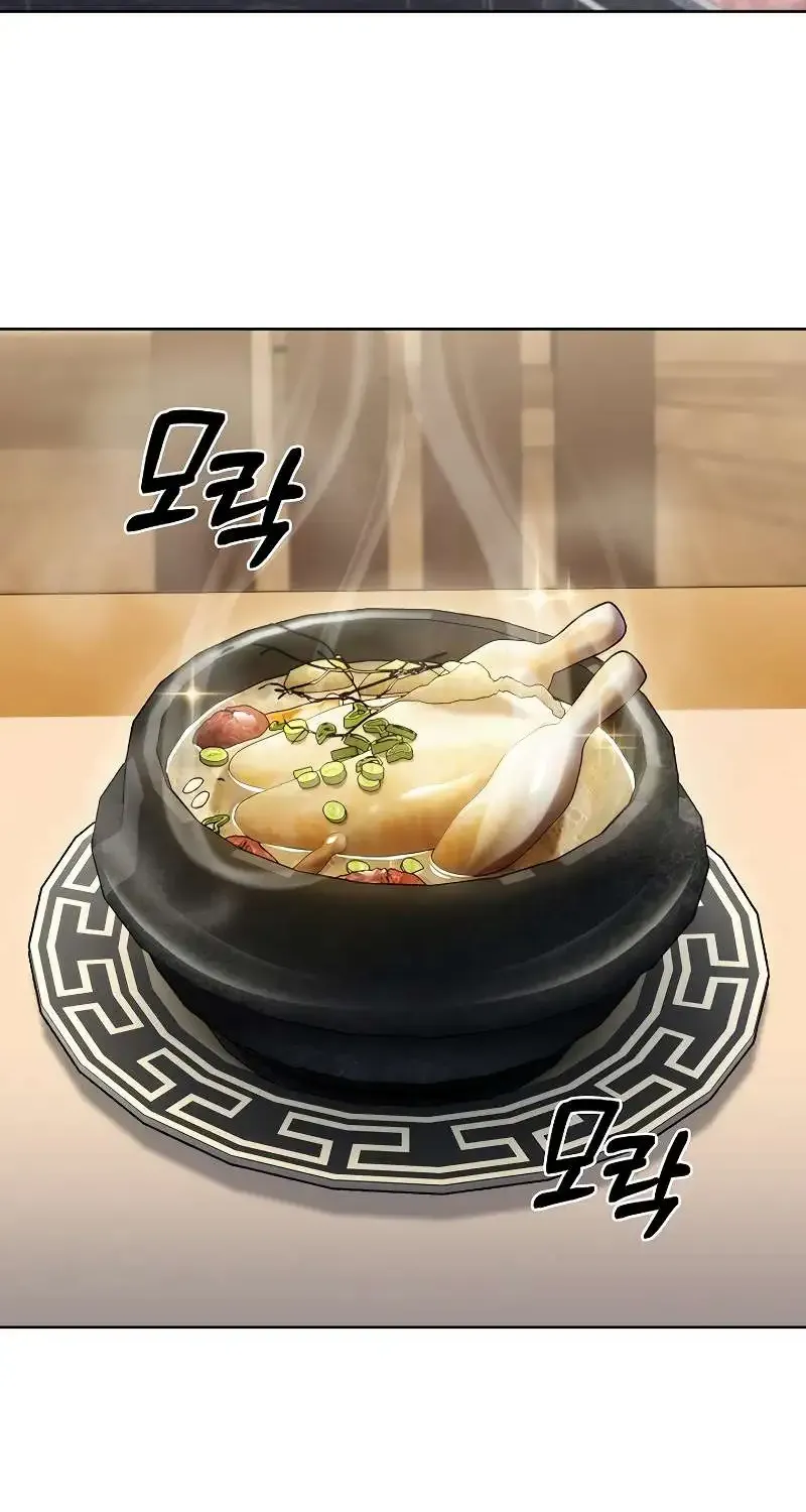Read The Delivery Man From Murim chapter 48 image 16 on Lezhin
