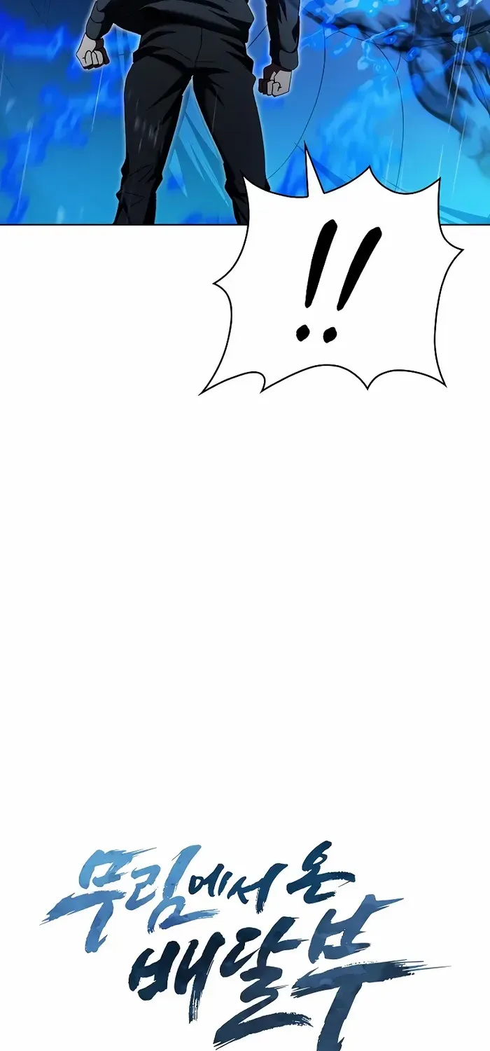 Read The Delivery Man From Murim chapter 55 image 18 on Lezhin