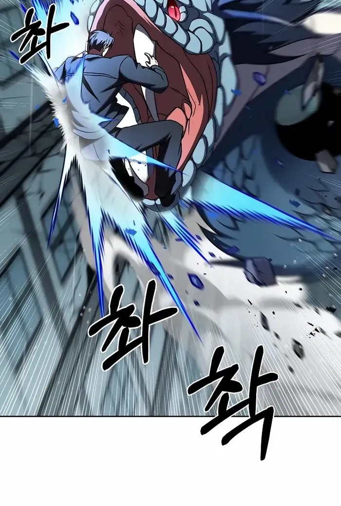 Read The Delivery Man From Murim chapter 55 image 42 on Lezhin