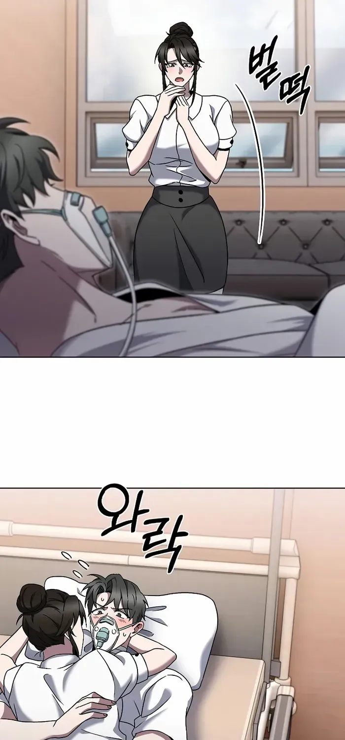 Read The Delivery Man From Murim chapter 55 image 89 on Lezhin