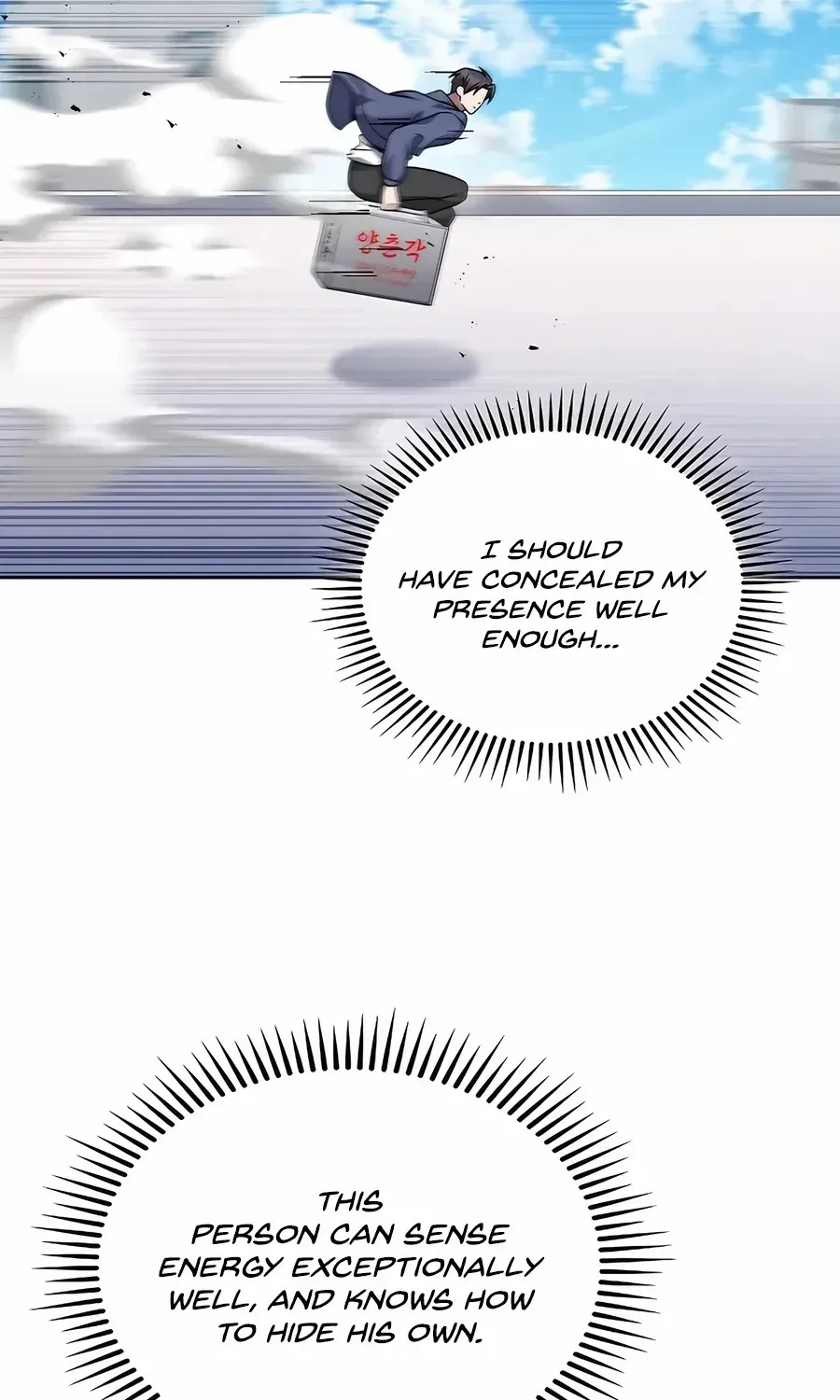 Read The Delivery Man From Murim chapter 56 image 3 on Lezhin