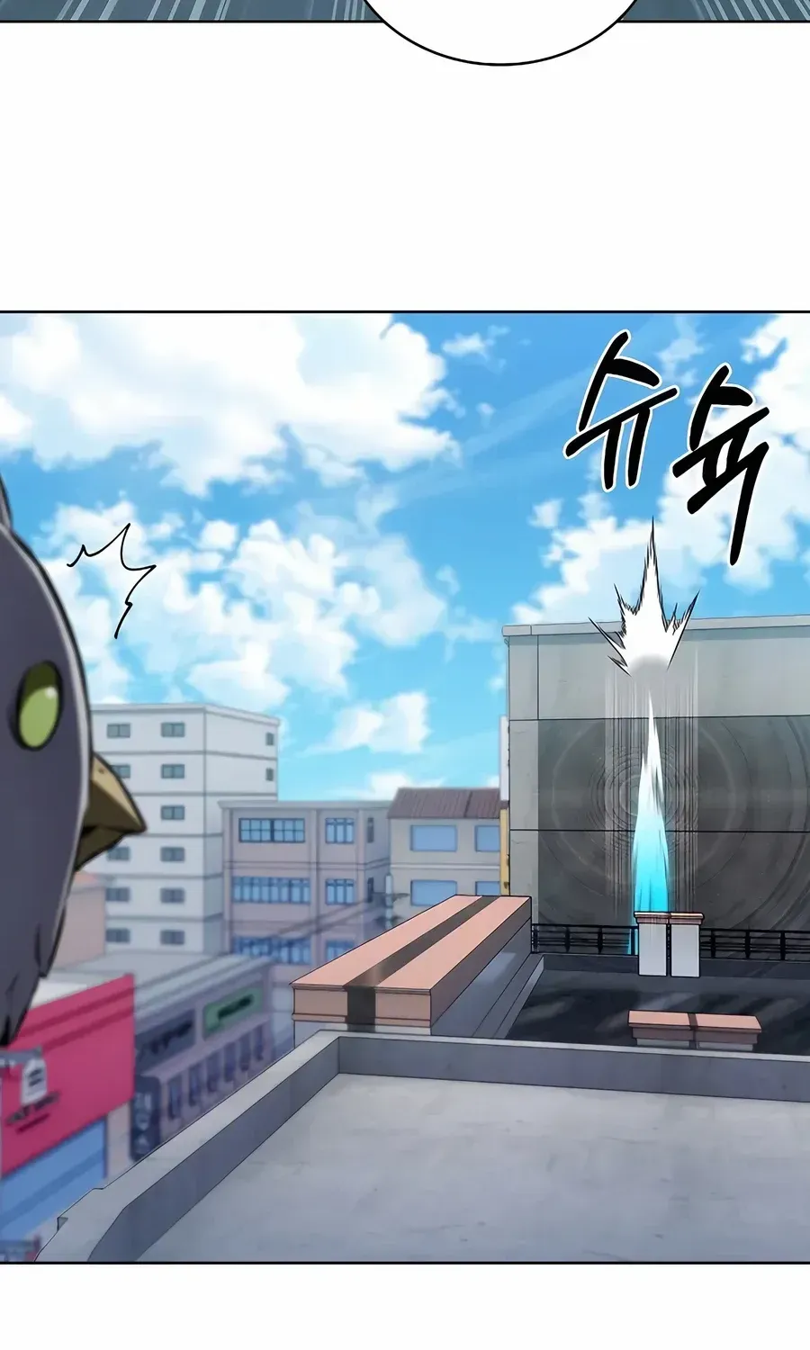 Read The Delivery Man From Murim chapter 56 image 7 on Lezhin