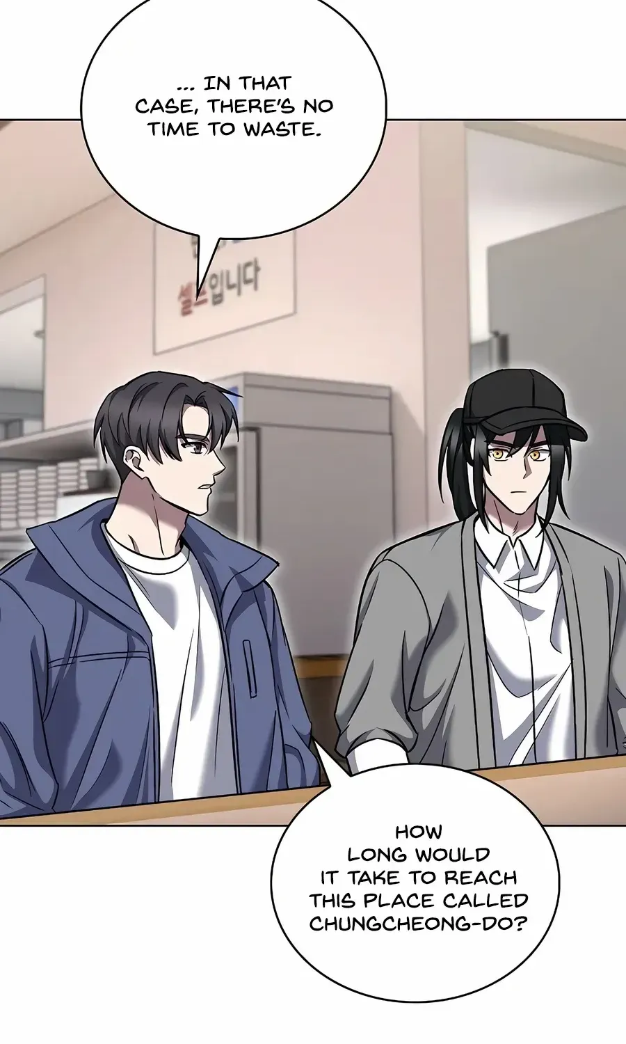 Read The Delivery Man From Murim chapter 57 image 25 on Lezhin