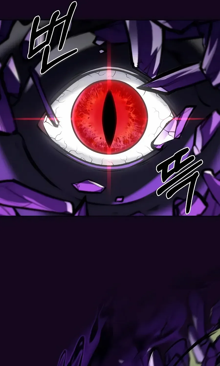 Read The Delivery Man From Murim chapter 58 image 49 on Lezhin