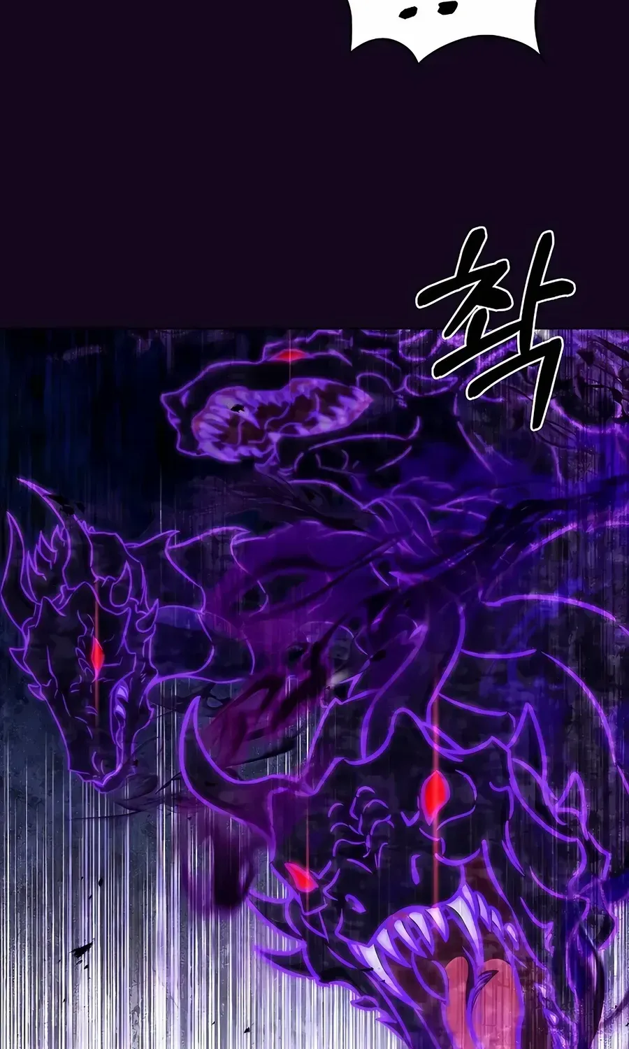 Read The Delivery Man From Murim chapter 58 image 75 on Lezhin