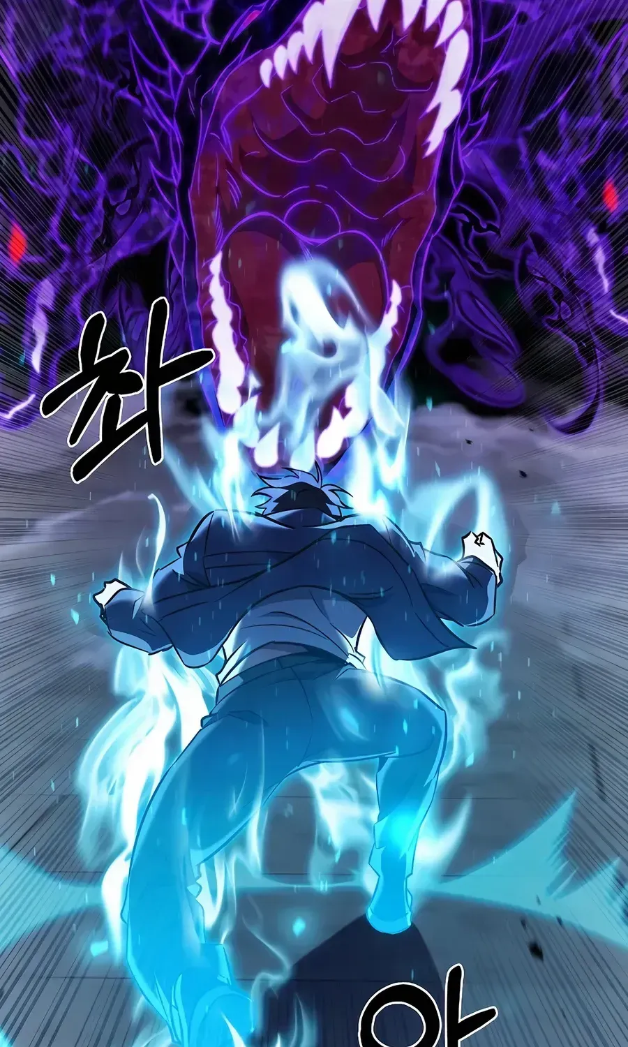 Read The Delivery Man From Murim chapter 58 image 79 on Lezhin
